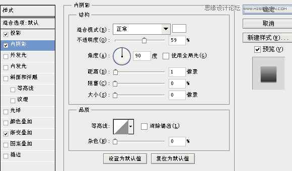 Photoshop设计电影导演工作室网站首页