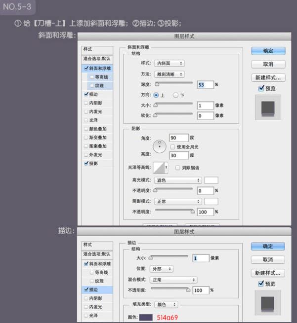 鼠绘工具，用ps鼠绘一把壁纸刀