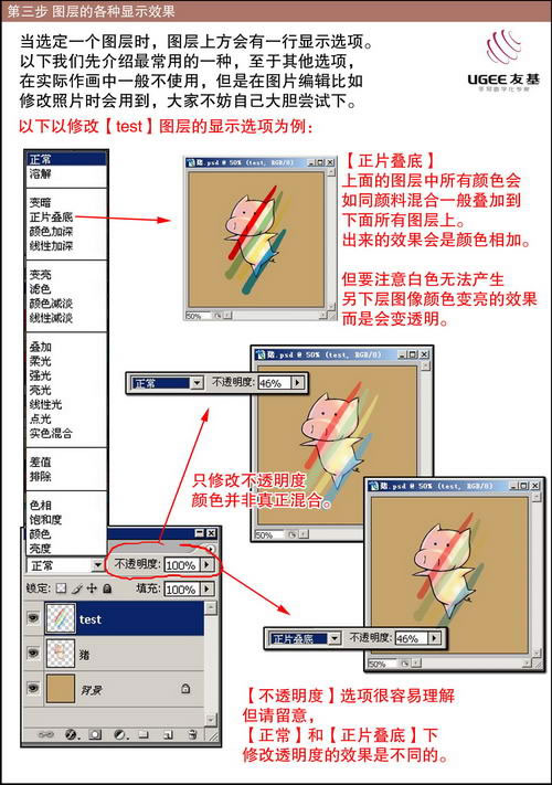 保存圖片,請右擊后按A