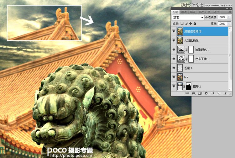 Photoshop打造雄伟古典建筑质感HDR效果,PS教程,