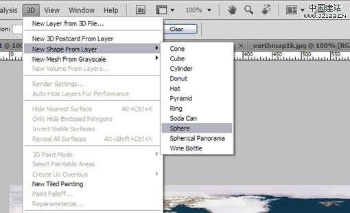 Photoshop CS4制作逼真的立体地球（图四）