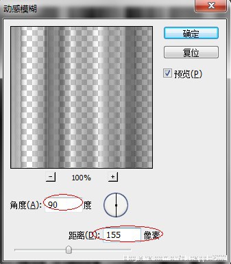 【PS教程】如何在ps中制作炫目的日出壁紙