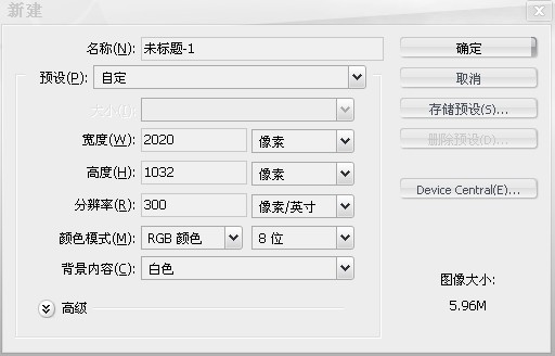 超详细教程 教你如何打造观念大片