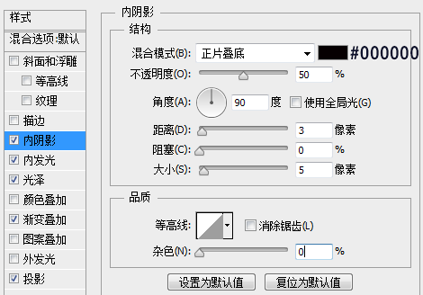 进度条，设计一个播放进度条图标教程