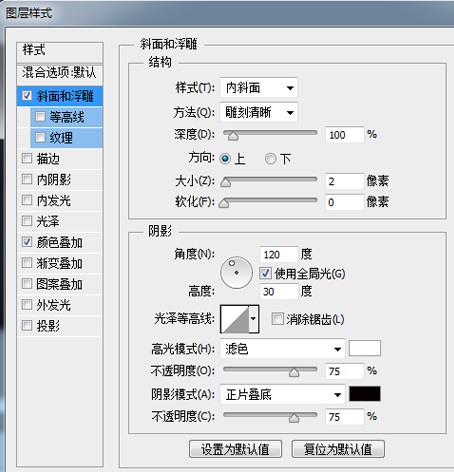 蜂巢背景，制作有格调的蜂巢背景教程