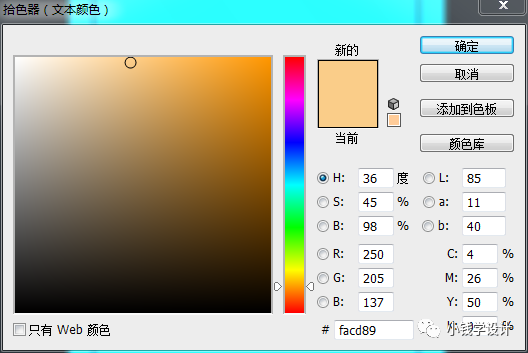 海报制作，用数字创作极简风格的海报