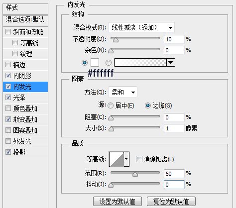 进度条，设计一个播放进度条图标教程