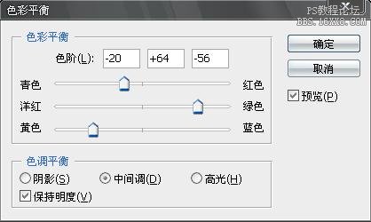 打造出mm照片的清爽阳光绿色调