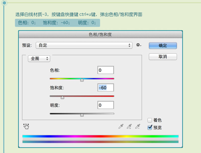 ps鼠繪網(wǎng)球教程