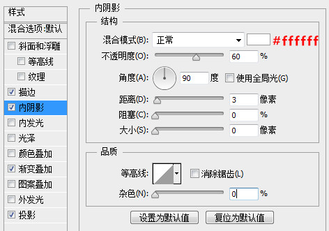 圖標(biāo)教程，ps設(shè)計播放器圖標(biāo)。