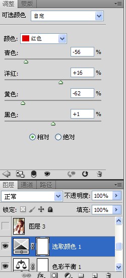 教你修復(fù)曝光過(guò)度照片