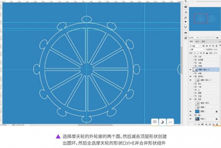 插畫制作，用PS制作復古風格立體街景插畫