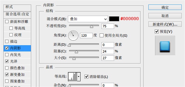 点击按钮，设计一枚通透的质感按钮教程