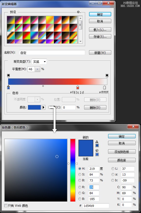 ps cc制作简洁的背景壁纸教程