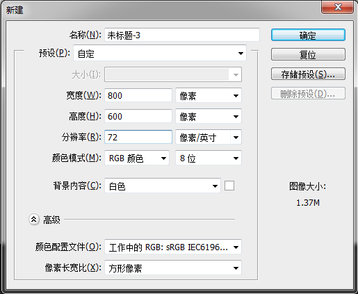 攝影圖標(biāo)，利用布爾運(yùn)算設(shè)計(jì)快門icon