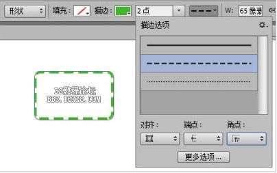 UI设计细节及技巧