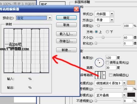 高级会员 按钮 ps教程