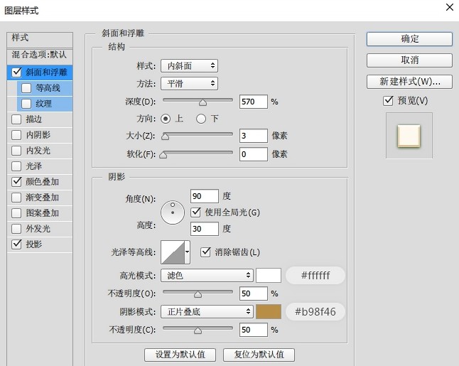 节日海报，设计端午节节日海报实例