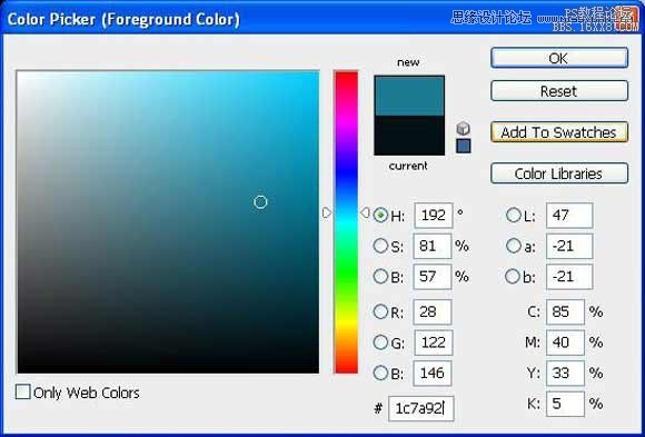 Photoshop设计个性的伊斯兰风格海报,PS教程,16xx8.com教程网