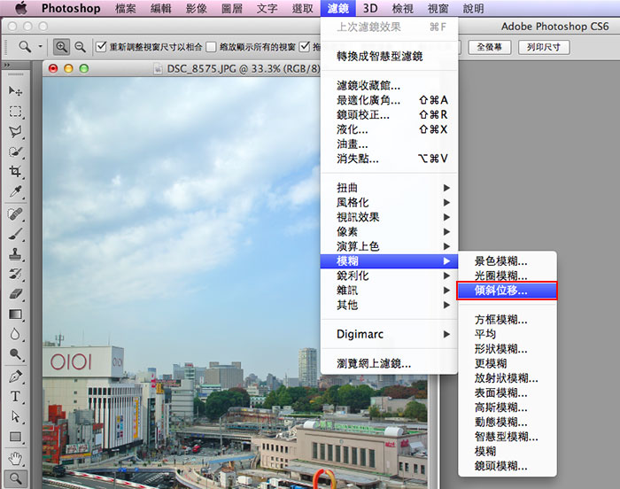 Adobe CS6 新功能－傾斜模糊營(yíng)造出小人國(guó)影像