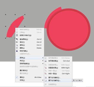 CDR教程，制作淘宝宣传促销海报教程