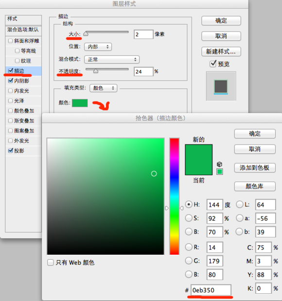 UI教程，設(shè)計簡單的ICON圖標(biāo)入門教程