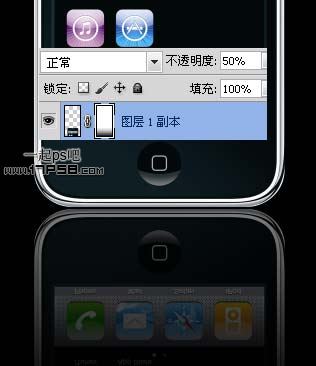 ps教程 倒影 iphone4