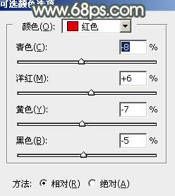 紅色調(diào)，調(diào)出秋季的秋紅色調(diào)人像照片