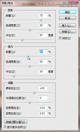 Photoshop给严重曝光不足的照片恢复高光,PS教程,16xx8.com教程网