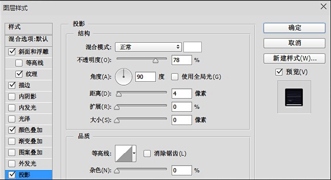 海报教程，用ps临医馆笑传电视海报教程