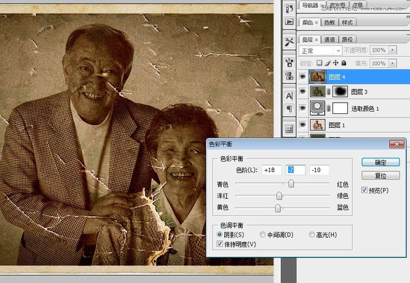 Photoshop給平常照片合成頹廢老照片效果,PS教程,16xx8.com教程網