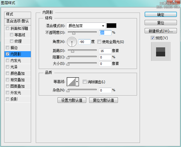 PS設(shè)計制作扁平化IOS7風(fēng)格圖標(biāo)