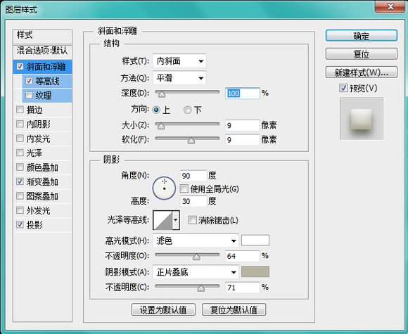 圖標(biāo)設(shè)計(jì)，設(shè)計(jì)同步按鈕實(shí)例