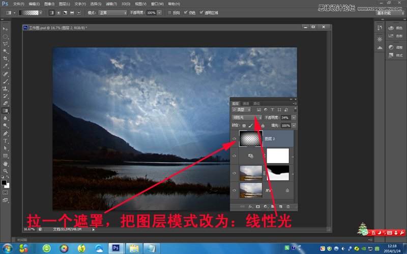 Photoshop调出外景风光照绚丽的艺术效果