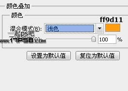 高级会员 按钮 ps教程