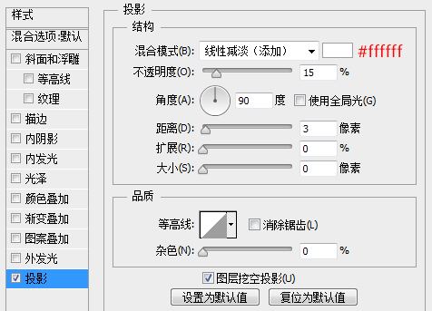 UI教程，設(shè)計(jì)不銹鋼質(zhì)感的ICON圖標(biāo)