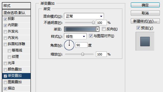 PS秒打時尚音樂播放器