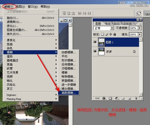 初学者实例教程1－－简单倒影制