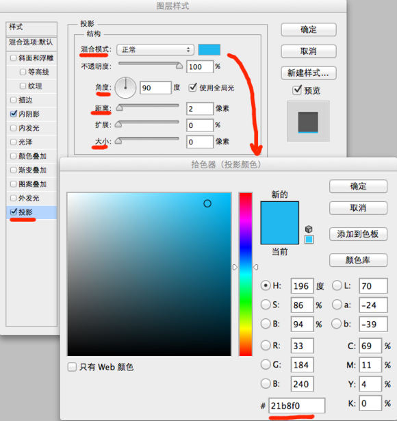 UI教程，設(shè)計簡單的ICON圖標(biāo)入門教程