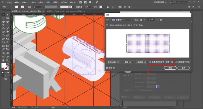 海报制作，用AI制作一幅素描卡通风格海报