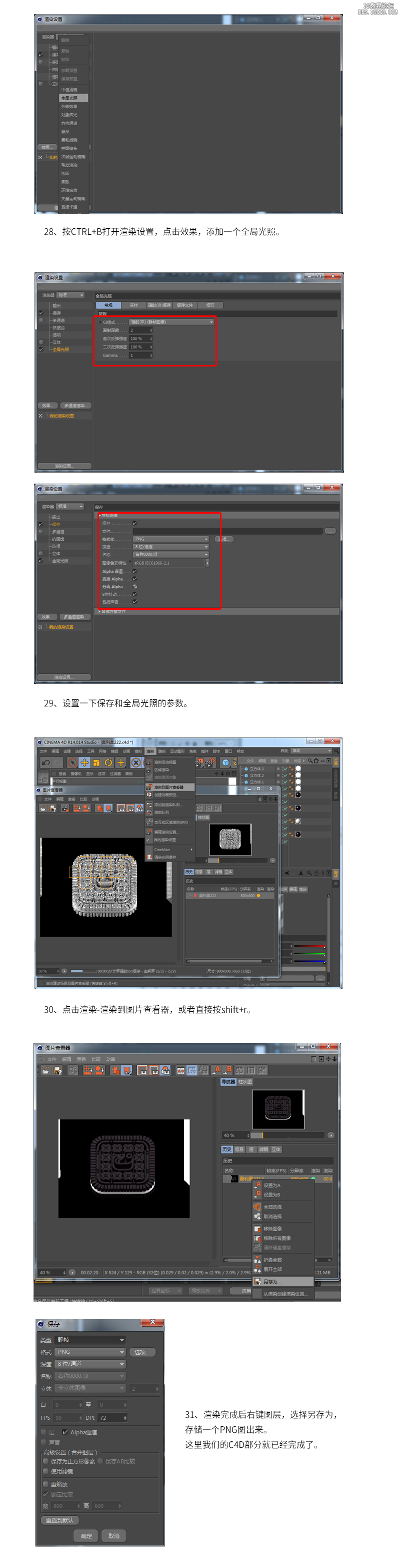 設(shè)計(jì)奧利奧ICON圖片教程