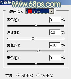 ps調(diào)出照片甜美色調(diào)教程