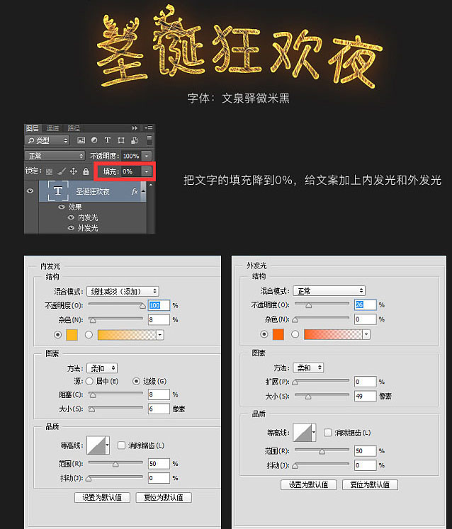 圣誕節(jié)，設計圣誕節(jié)節(jié)日海報