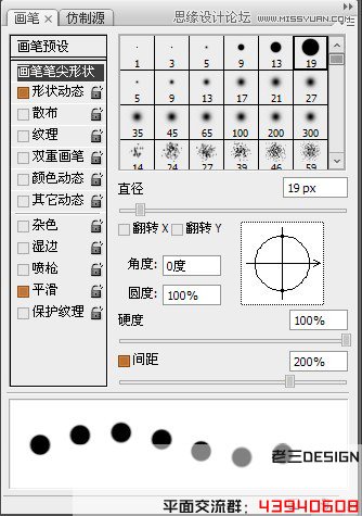 Photoshop创意设计碎玻璃效果的桌面壁纸,52photoshop教程