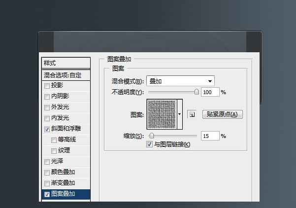 PS秒打时尚音乐播放器