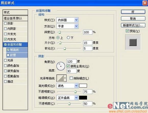 保存圖片,請右擊后按A