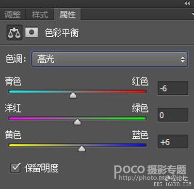 如何利用合成客厅中潜水效果