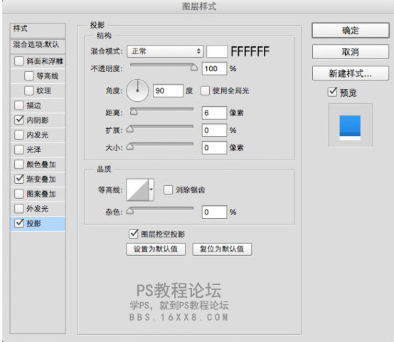 UI教程，ps设计上传主题icon图标