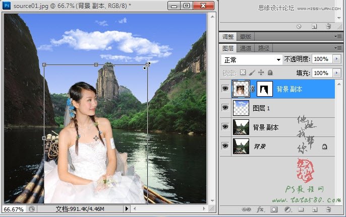 Photoshop合成竹筏上美麗的新娘教程,52photoshop教程