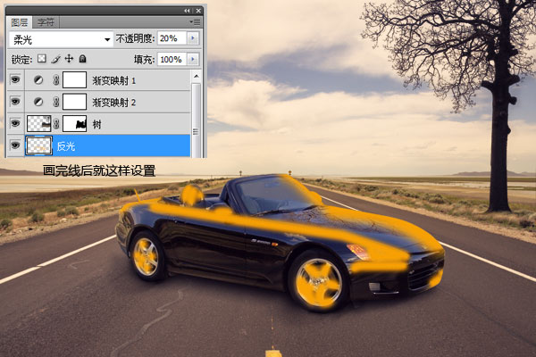 Photoshop合成荒野公路上的跑車海報,PS教程,16xx8.com教程網(wǎng)